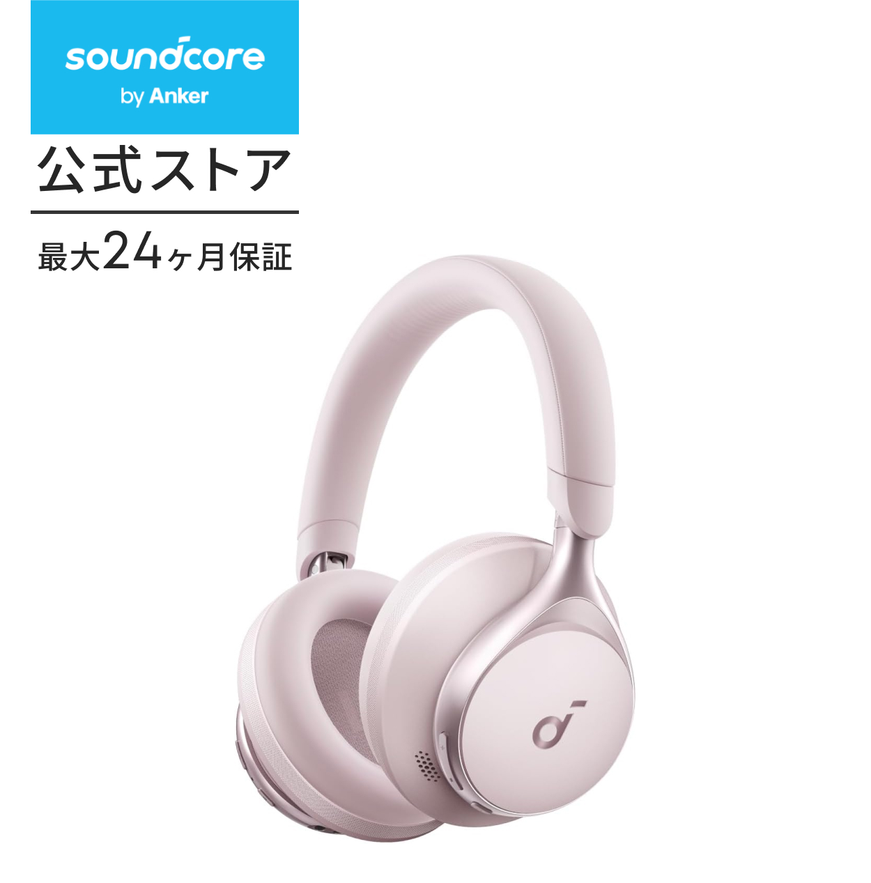 Soundcore（Anker） ワイヤレスイヤホン Anker Soundcore Space One