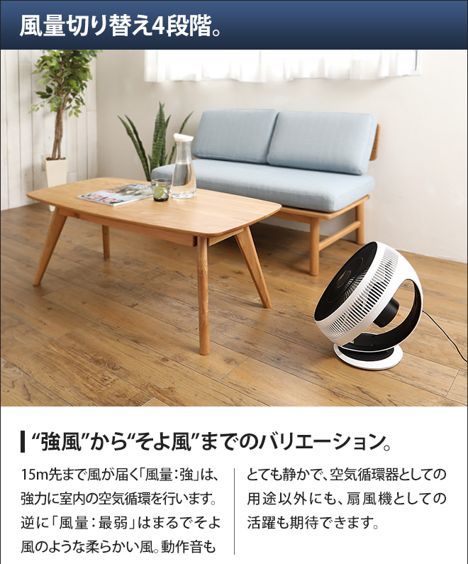 GreenFan Cirq 扇風機 サーキュレーター グリーンファンサーキュ EGF