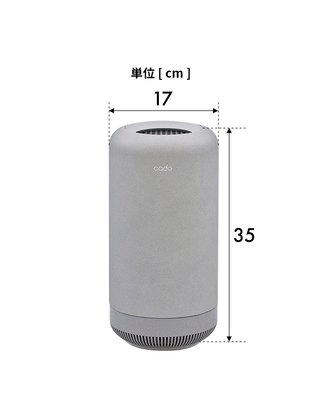 cado（カドー） 選べる豪華特典 オゾン脱臭機 除菌脱臭機 SAP-003 脱臭