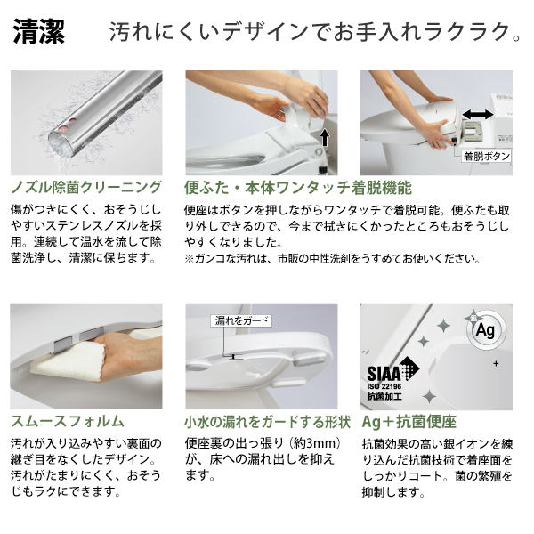 Panasonic（パナソニック） 温水洗浄便座 ビューティ・トワレ CH844