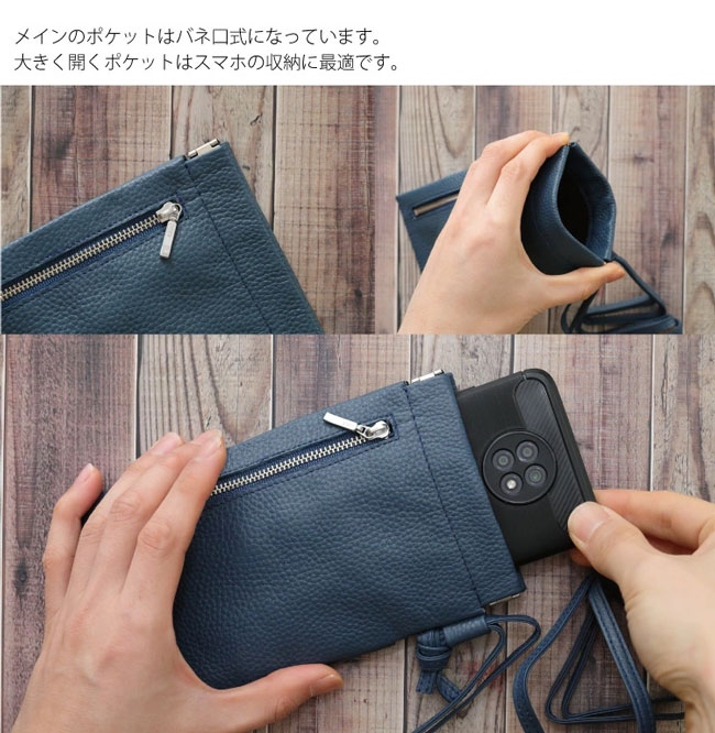 スマホショルダーポーチmini 本革 ばね口 ポケット付き スマホケース