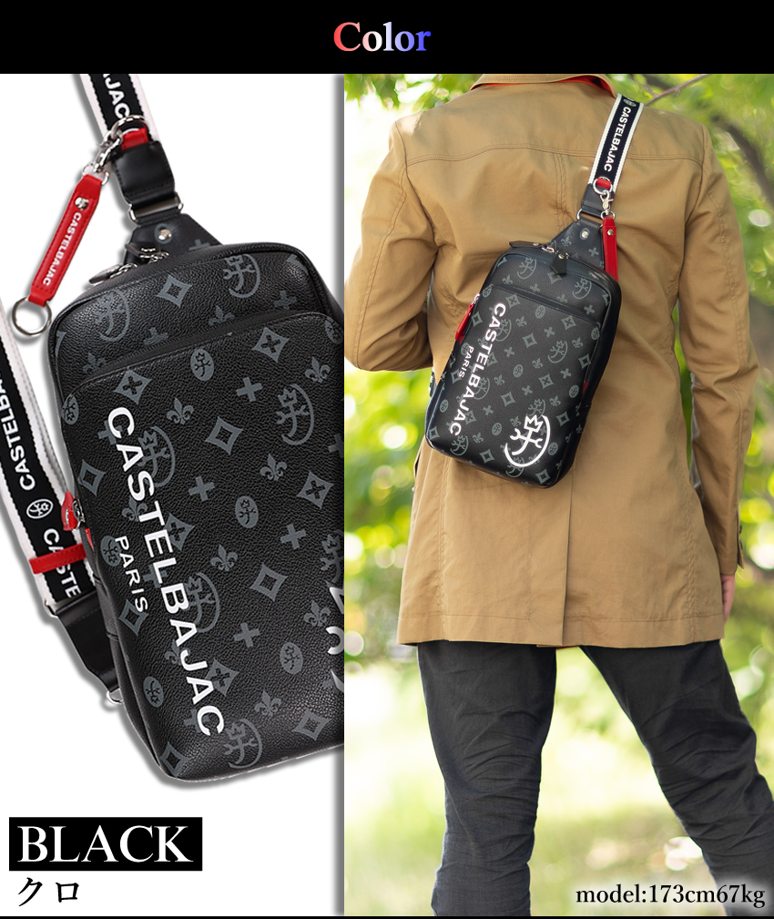 CASTELBAJAC（カステルバジャック） バッグ ショルダーバック メンズ