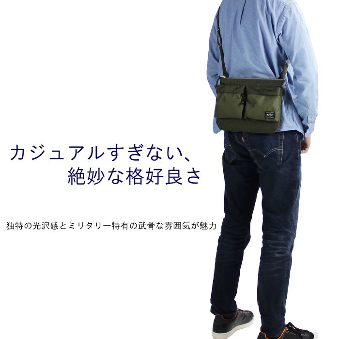PORTER ポーター フォース ショルダーバッグ 855-05458 吉田カバン