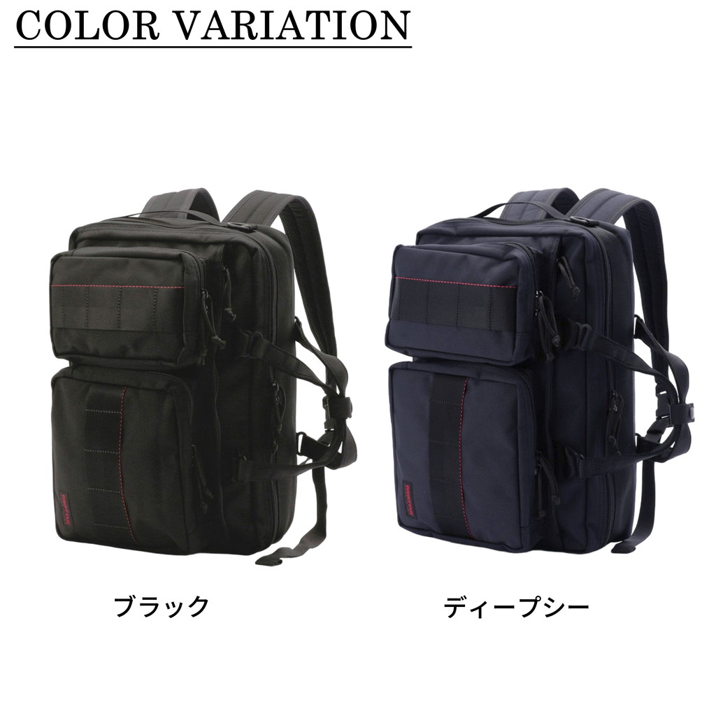 BRIEFING（ブリーフィング） MADE IN USA 3WAY ブリーフケース NEO