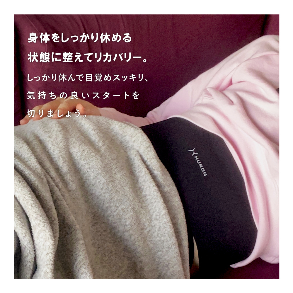 ヒューロン バンド ヒューロンリカバリーバンド リカバリーウエア