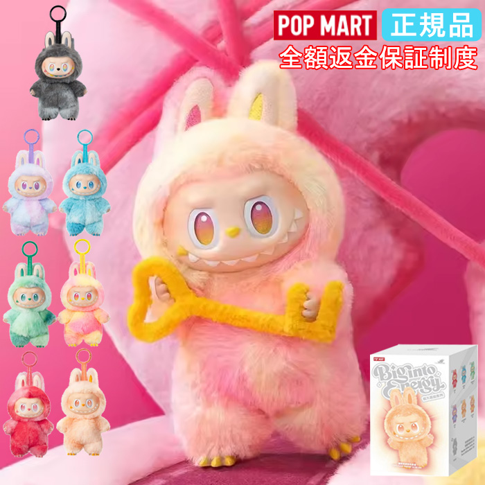 正規品・即納】 Labubu ラブブ らぶぶ ぬいぐるみ POP MART THE