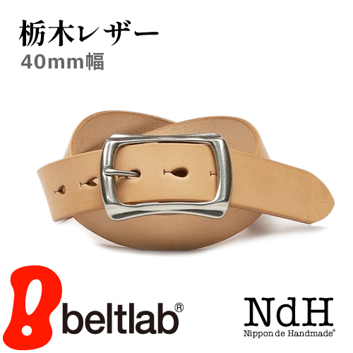 栃木レザー ベルト メンズ カジュアル 日本製 ステア 牛革 ニッポンデ