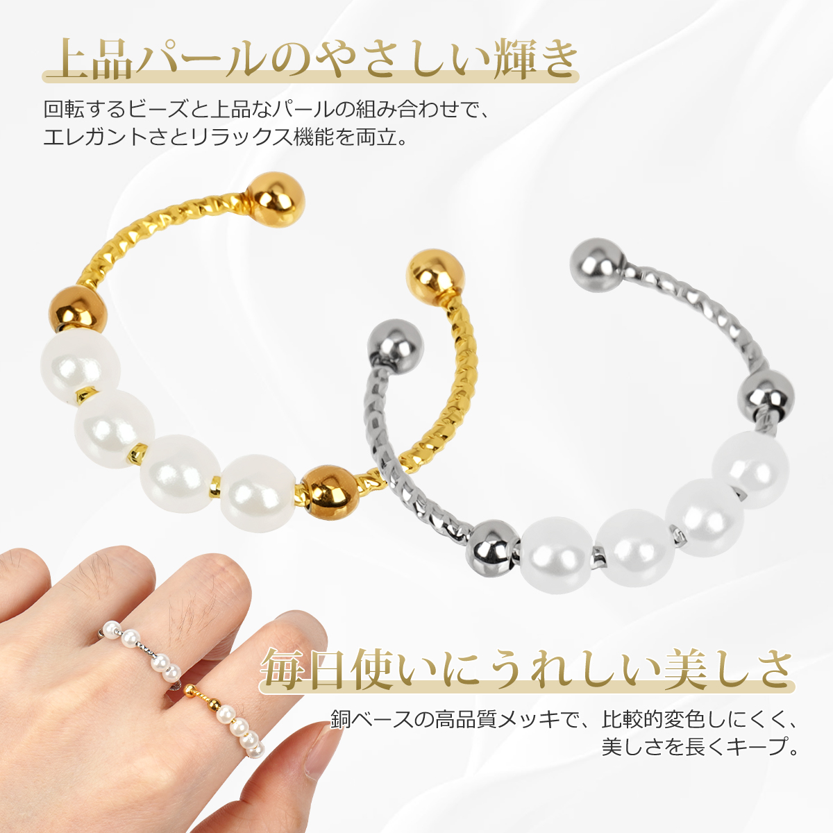 ストレス解消 リング 2枚セット メンズ レディース ステンレス 不安