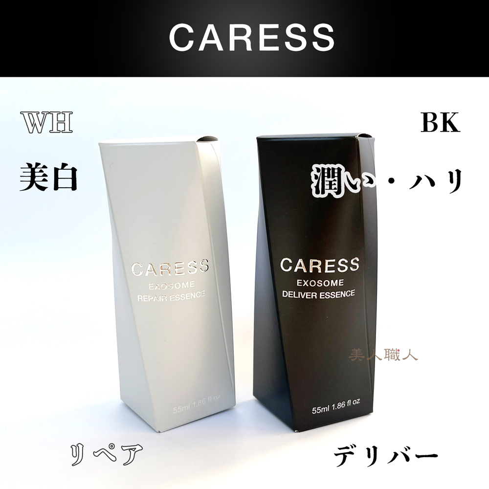 caress11-2.jpg