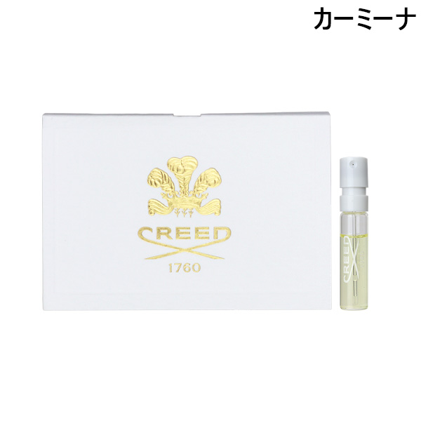 CREED（クリード） 【ミニサイズ】 カーミーナ EDP ミニフレグランス