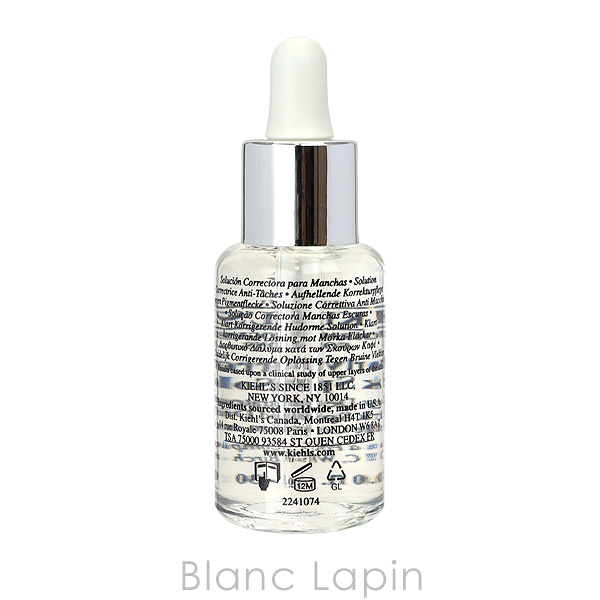 Kiehl's（キールズ） KIEHLS DSクリアリーブライトエッセンス 50ml