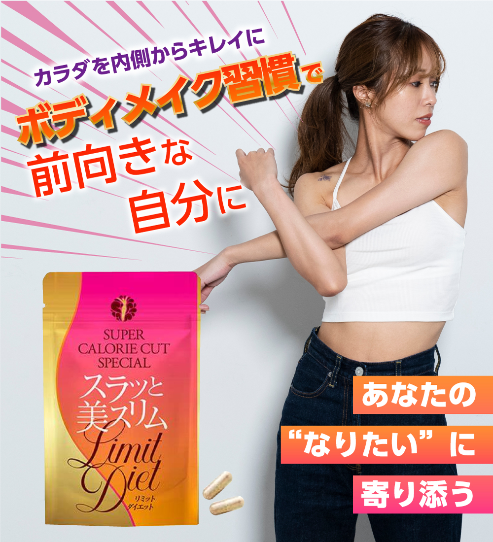 SLIM CUT CHOCOLAT ダイエットサプリ 45包×3箱 スリムカット スリム