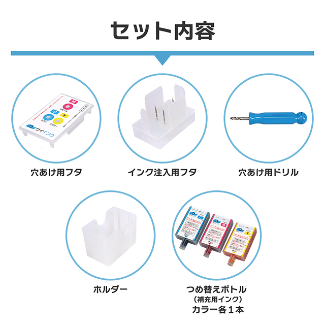 インクのチップス キャノン FINEカートリッジ プリンターインク BC-341