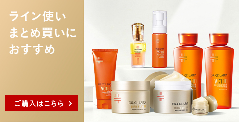 Dr.Ci：Labo（ドクターシーラボ） bbクリーム 薬用BBリンクルクリーム