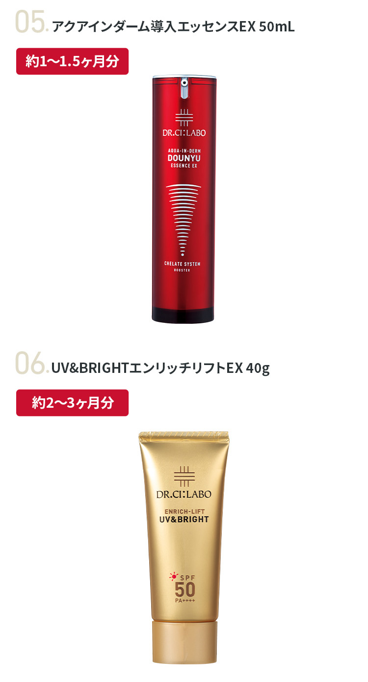 ドクターシーラボ エンリッチ 200gのおすすめ人気商品一覧 通販