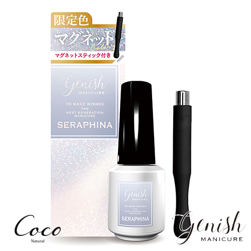 Genish Manicure ジーニッシュマニキュア 2025年冬限定カラー 全5色