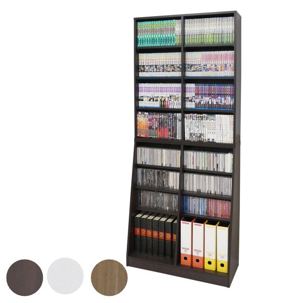 クロシオ 本棚 ホームシェルフ 大量収納 ハイタイプ 幅75cm