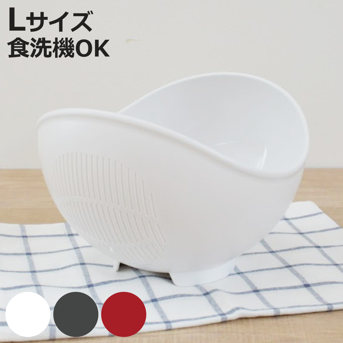 リッチェル（Richell） ボウル くるっと L らくチンお料理ボウル （ 食