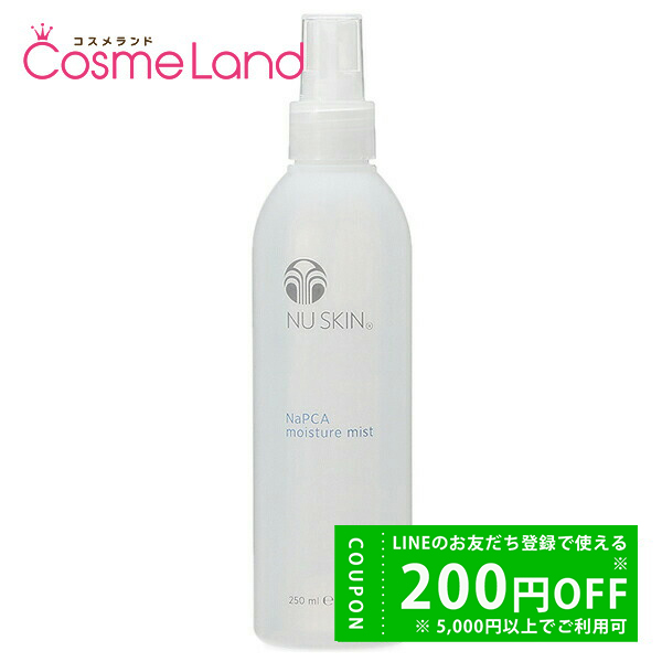 NU SKIN（ニュースキン） NU SKIN NaPCA モイスチャーミスト 250mL