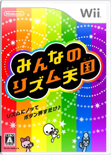 Wii-みんなのリズム天国 : ゲームリサイクルDAICHU - 通販 - Yahoo
