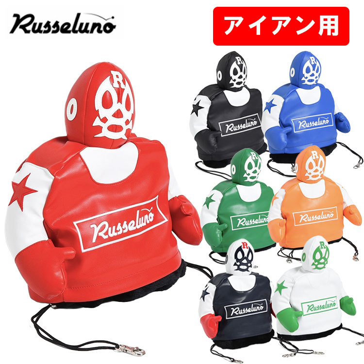 Russeluno（ラッセルノ） ラッセルノゴルフ マスクマン ルチャ