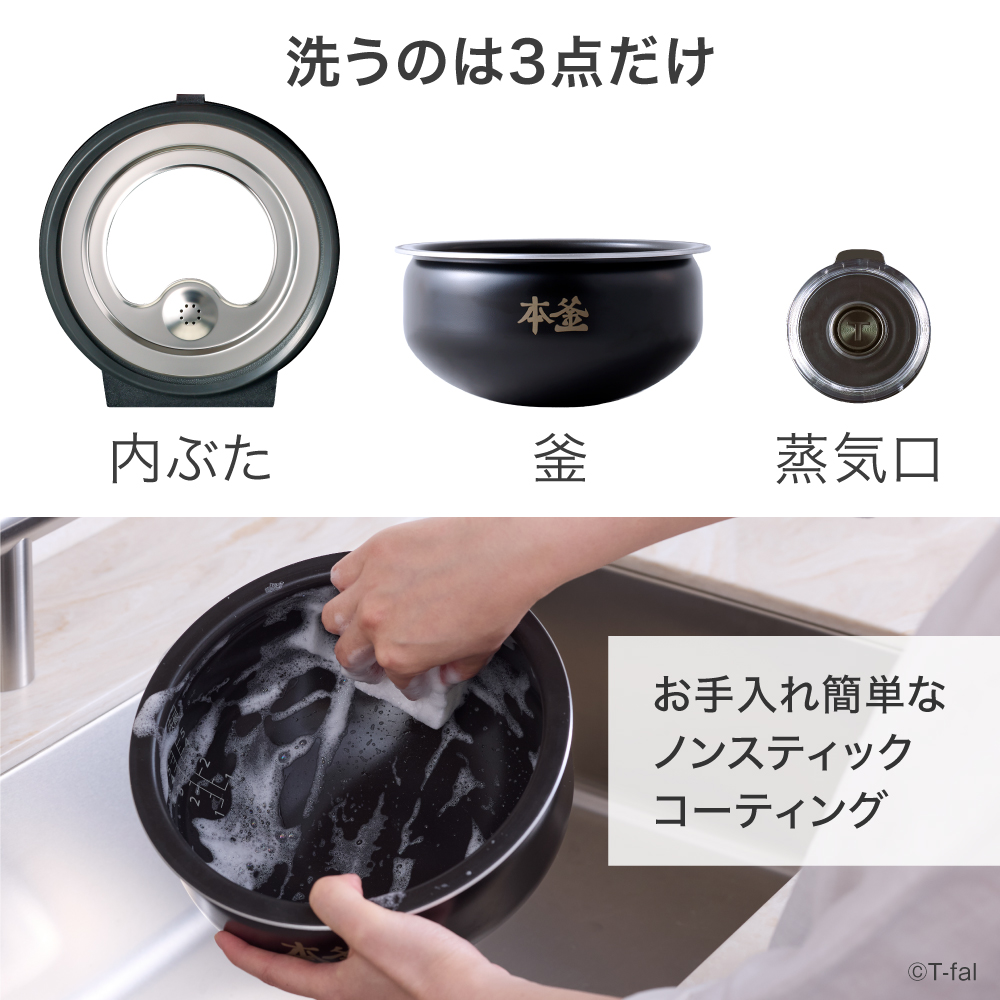 T-fal（ティファール） ザ・ライス 遠赤外線IH炊飯器 エッセンシャル