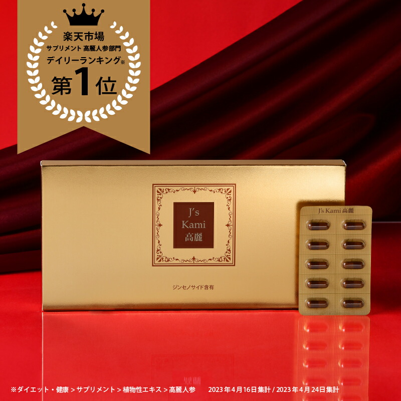 増井様。専用。高麗人参茶☆3g×100包☆新品 【公式通販】