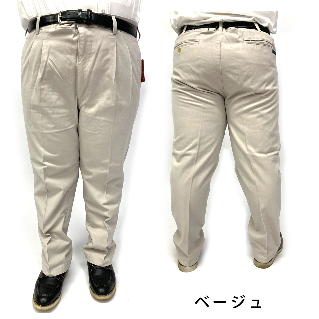 チノパン カジュアルパンツ ツータック メンズ シニア 綿100％ 裾上げ