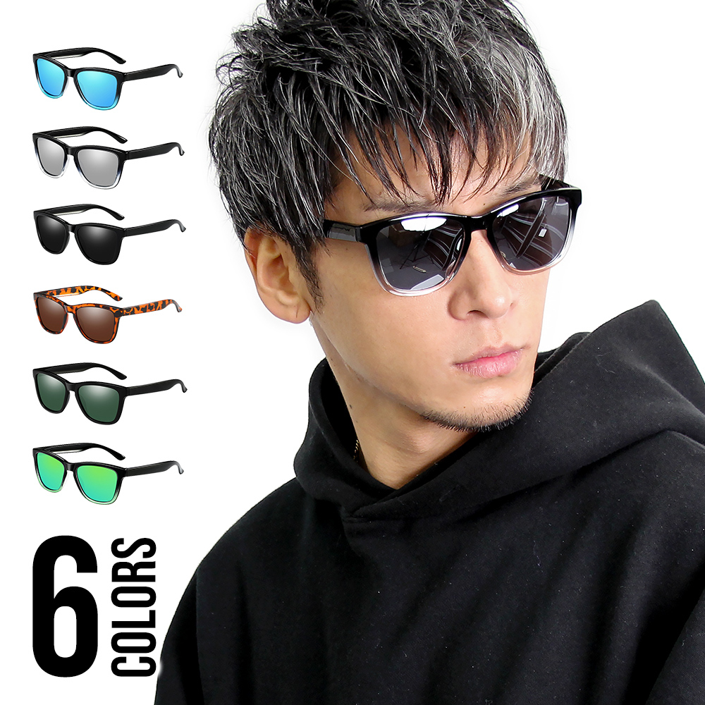 サングラス メンズ グラデーション レディース おしゃれ ブランド 安い