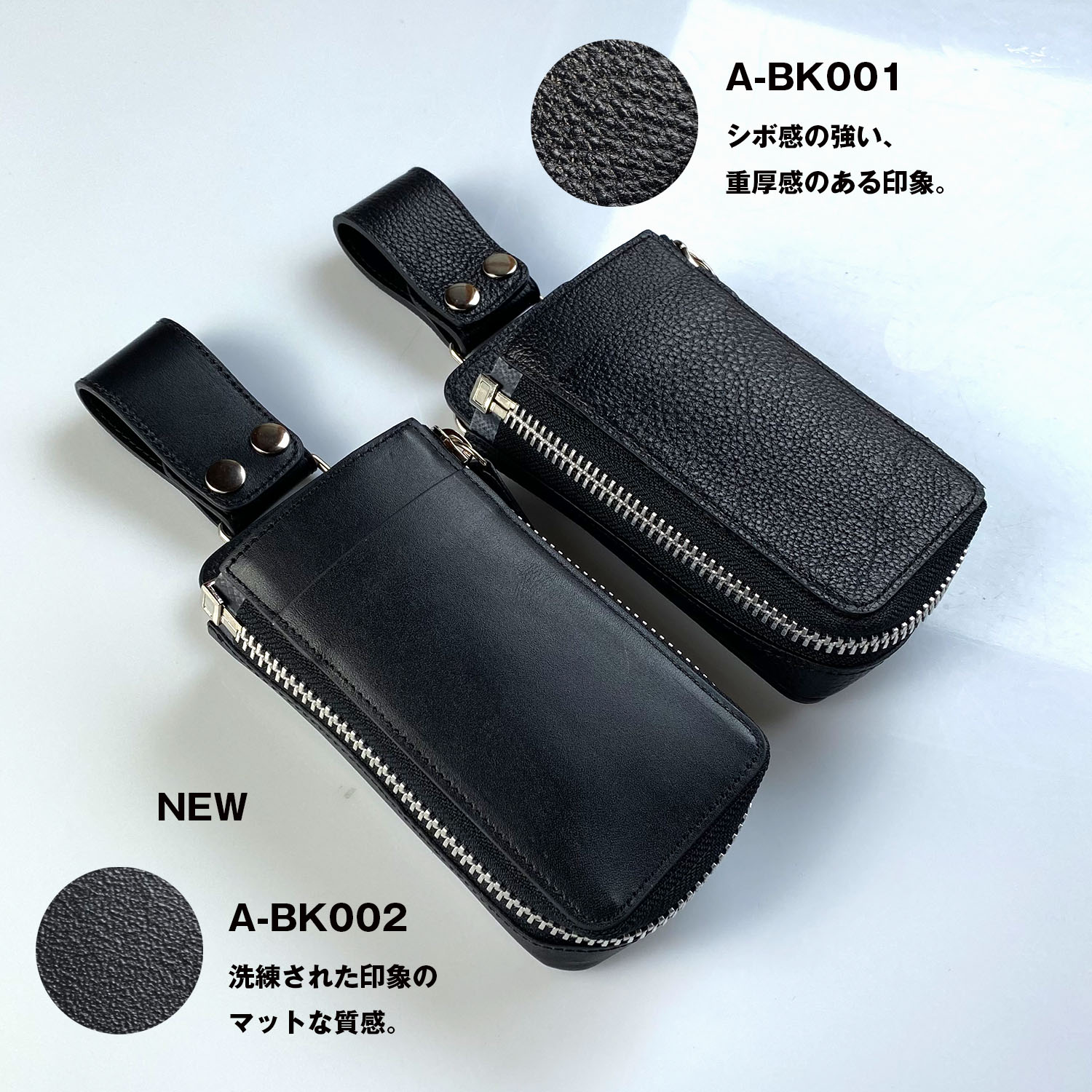 シザーケース ABBEY × SHINGO KUZUNO オリジナルコラボケース ブラック