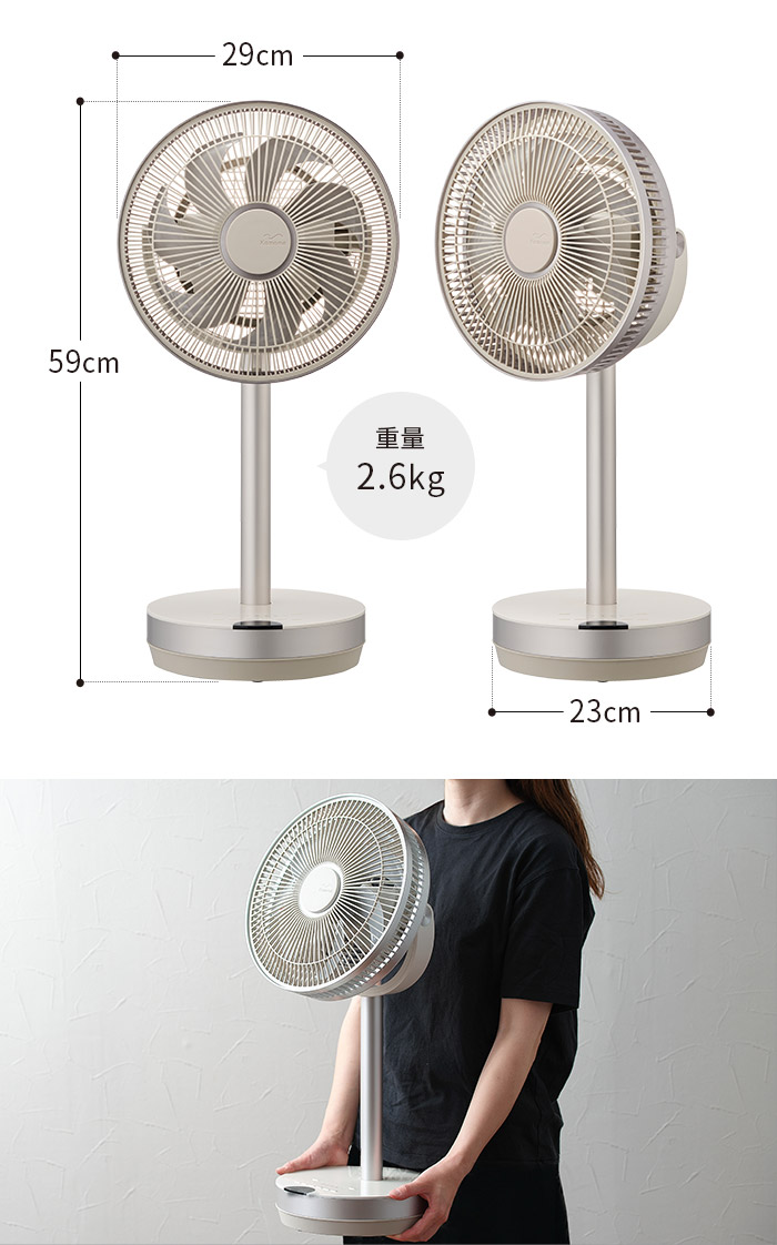 カモメファン ミニ 23cm FKLW-231B 扇風機 dc サーキュレーター