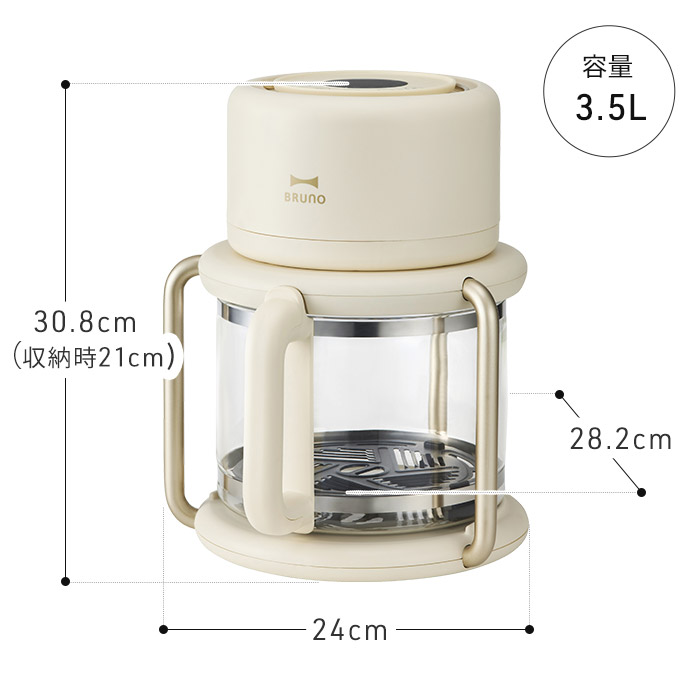 BRUNO（ブルーノ） ガラスエアフライヤー BOE122-IV 家庭用 ノン