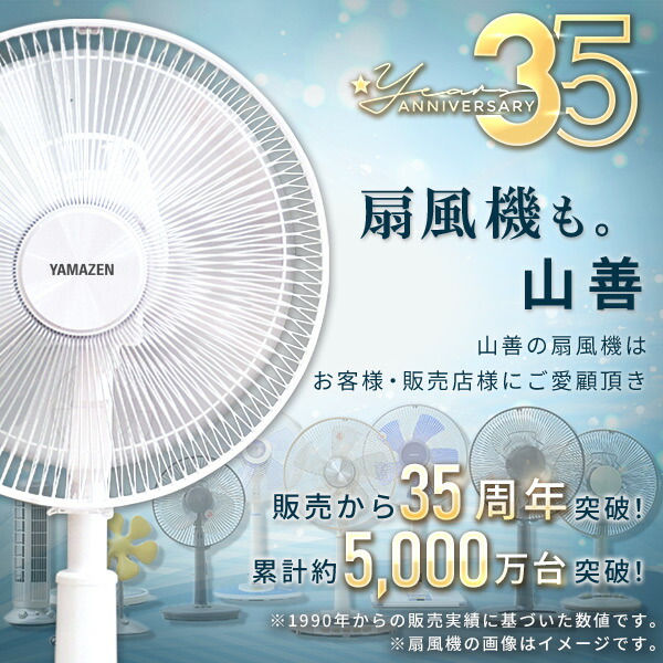 山善（YAMAZEN） 扇風機 壁掛け 壁掛け扇風機 おしゃれ リモコン 30cm