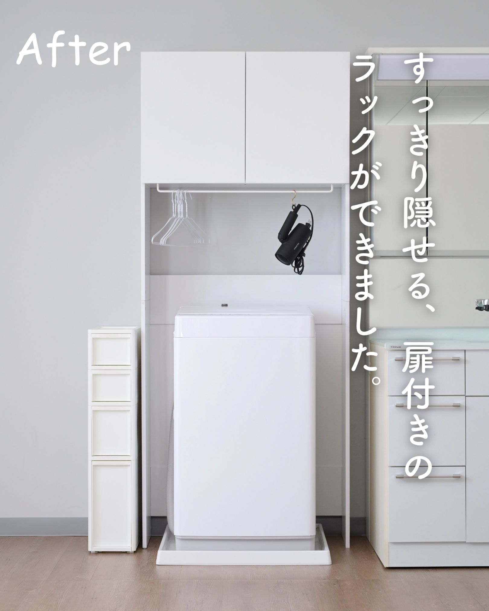 山善（YAMAZEN） 洗濯機ラック 洗濯機上 ラック 脱衣所 洗面所 洗濯