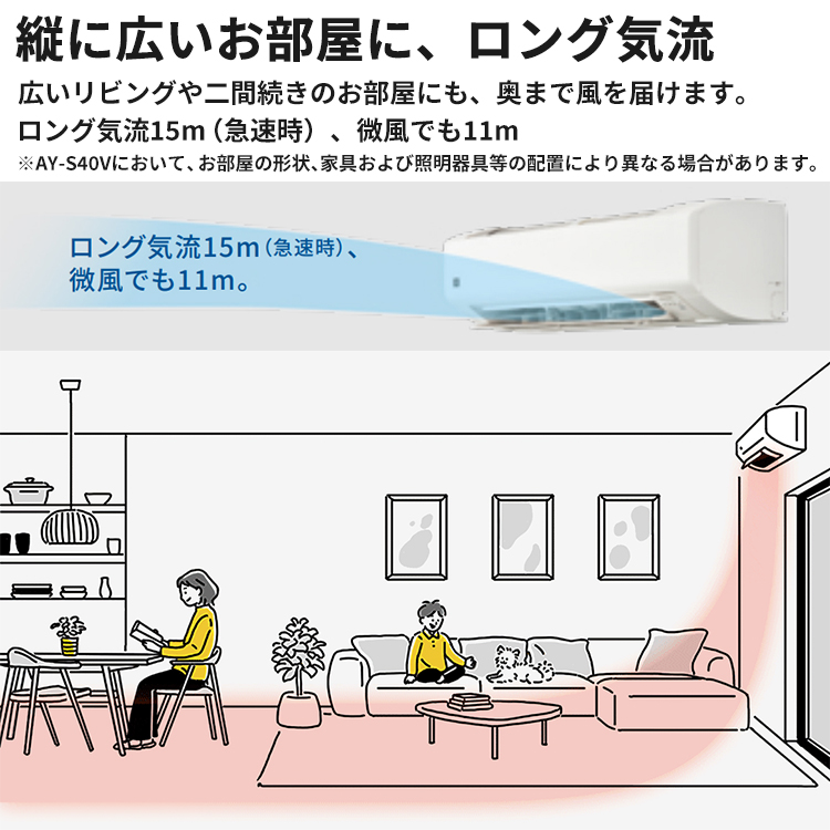 プラズマクラスター エアコン おもに8畳 シャープ Vシリーズ 2024年