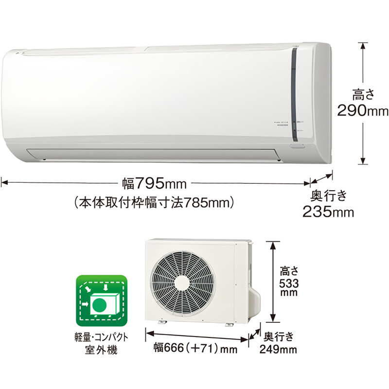 ReLaLa 標準取付工事費込 エアコン 10畳用 コロナ 2025年モデル リララ