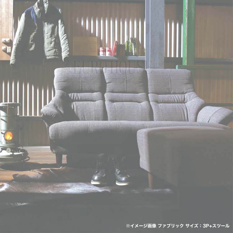 ソファ ソファー 1人掛け FAB ファブリックソファ グレー シンプル