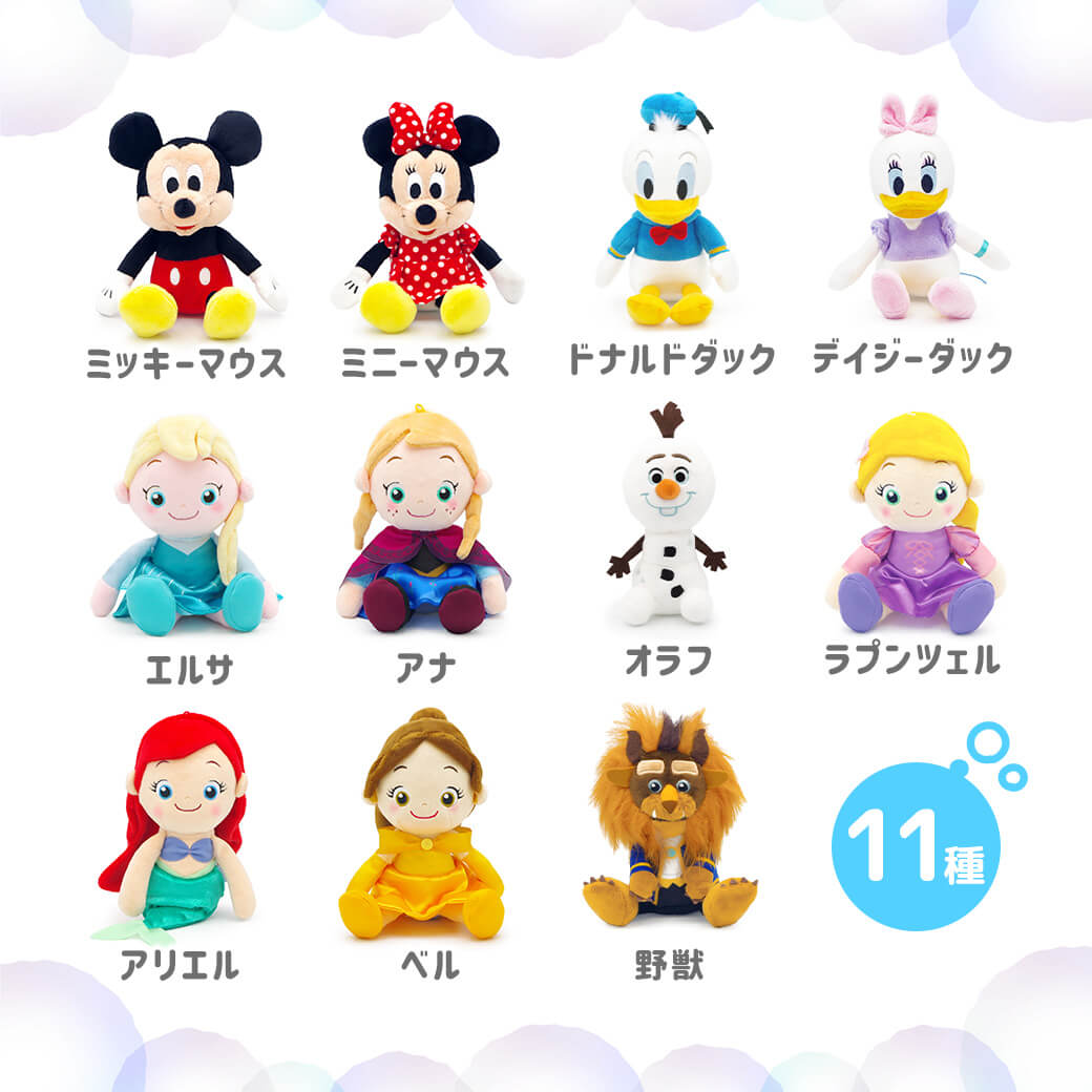 Disney（ディズニー） ぬいぐるみ ディズニーキャラクター 洗える