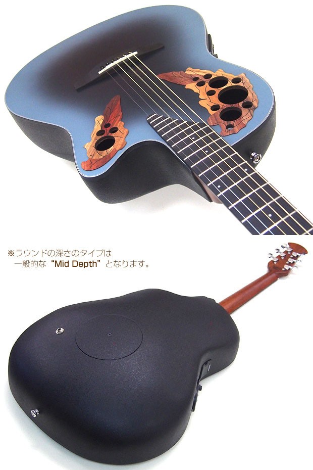 Ovation（オベーション） CE44 RBB Blue Burst エレアコ アコギ