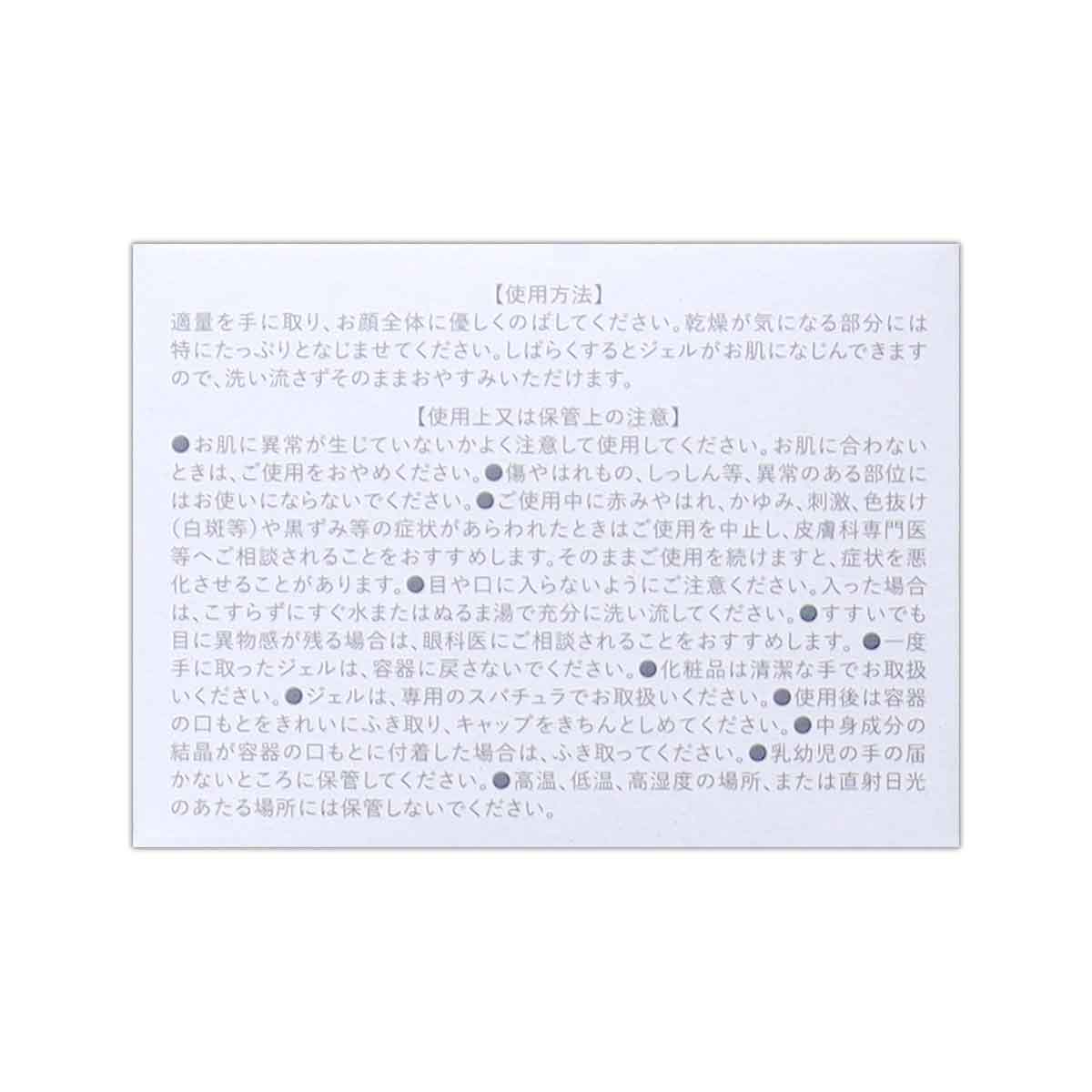 ファンファレ 【 3個セット 】 ととのうぐらす [ リニューアル最新版