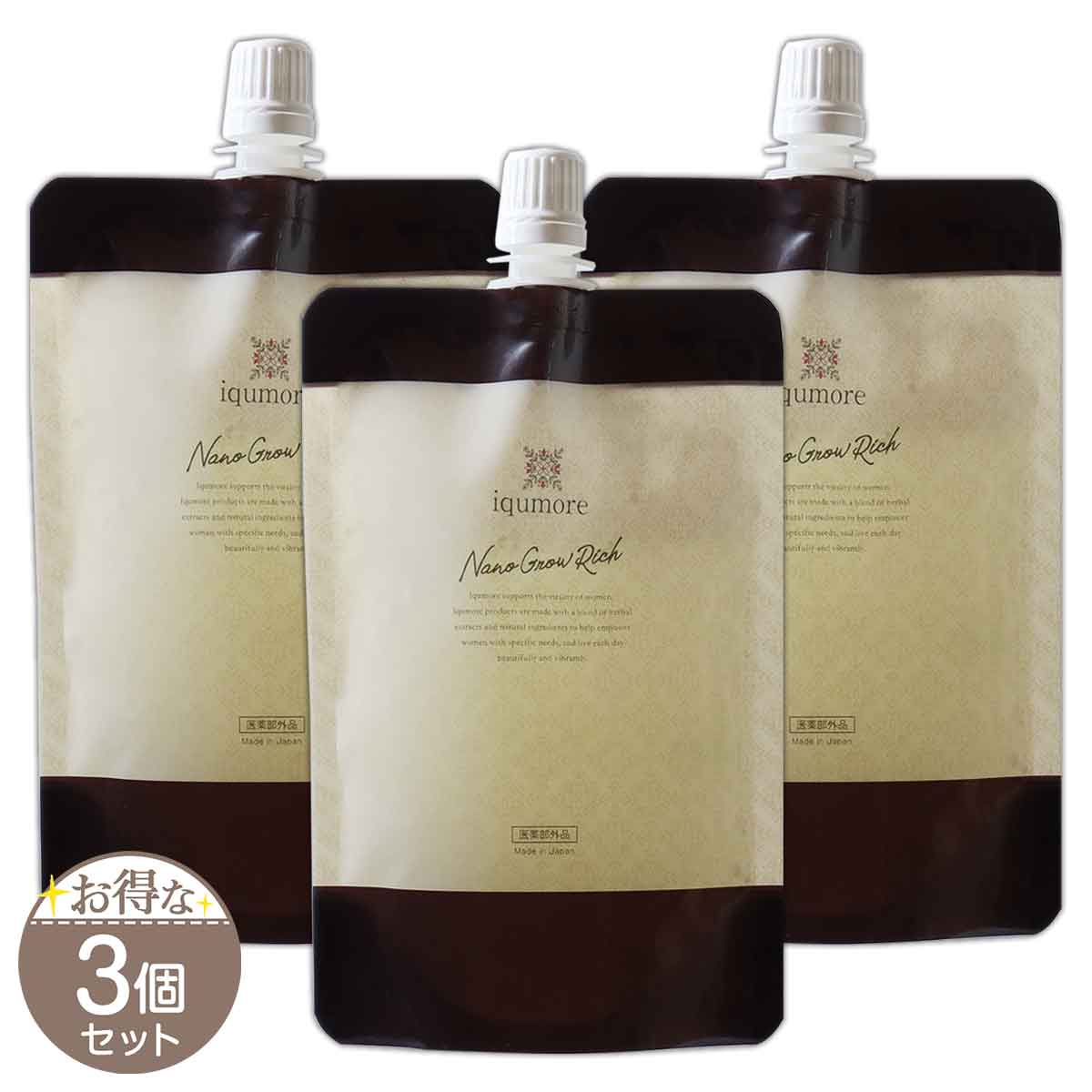 チャップアップ（CHAP UP） 【 2本セット 】 育毛ローション 薬用育毛