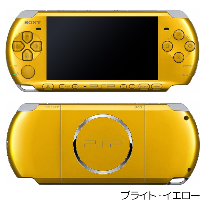 SONY（ソニー） PSP PSP-3000 すぐ遊べるセット 選べる3色