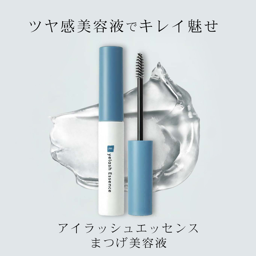 即日発送 松風 まつげ美容液 アイラッシュエッセンス 5ml ヒアルロン酸
