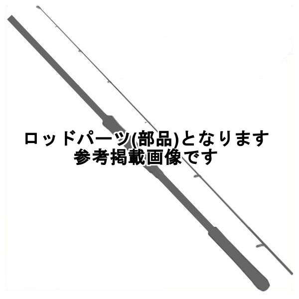 シマノ（SHIMANO） ( 純正パーツ ) 25 キャプチャー 169XXXH-SB/5 #5V