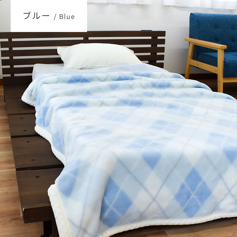 西川（nishikawa） 毛布 ダブル 日本製 アクリル100％ 吸湿 発熱
