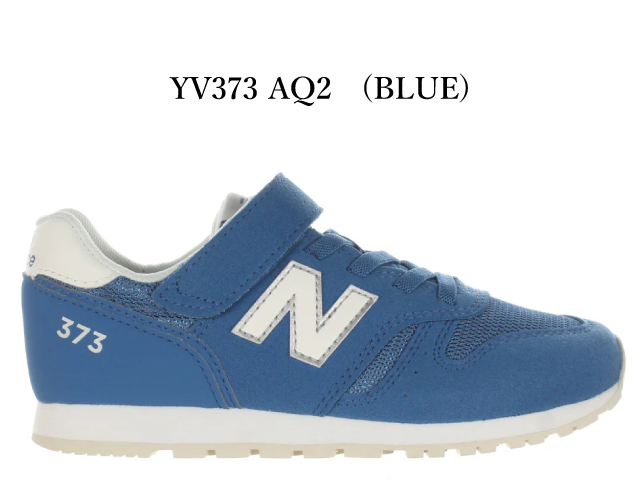 New Balance（ニューバランス） キッズ スニーカー 373 new balance
