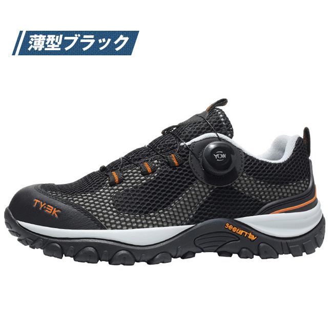 boaシステム安全靴 boa安全 作業靴 おしゃれ レディース 男性用 耐衝撃