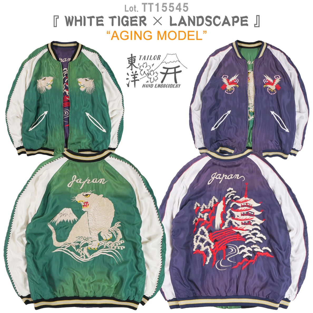 TAILOR TOYO テーラー東洋 TT15545 スカジャン エイジングモデル WHITE