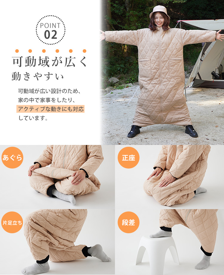 正規販売店 yucuss 着る寝袋 ユクスス 動けるこたつ 着るこたつ 動ける