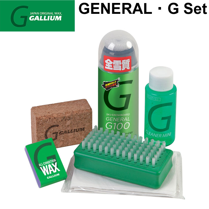 GALLIUM（ガリウム） GALLIUM WAX SX0014 GENERAL・G Set 液体